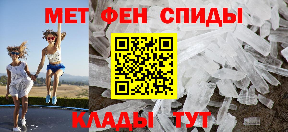 АМФ Розовый Каменск-Шахтинский