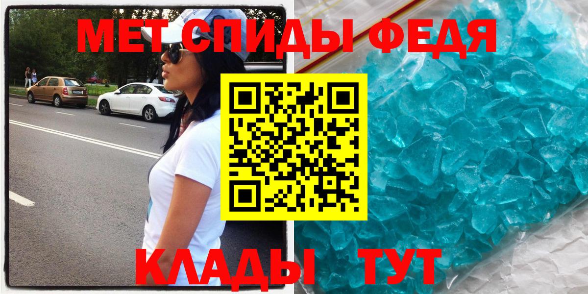 АМФ Розовый  Амфетамин  Каменск-Шахтинский 