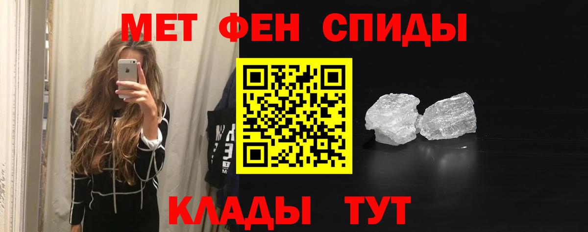 АМФЕТАМИН VHQ  Вход с VPN  Амфетамин  Каменск-Шахтинский 
