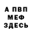 МДМА кристаллы Barr4ik