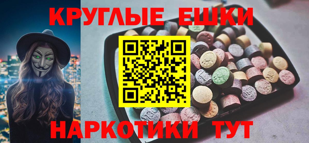 Каменск-Шахтинский  Экстази  маркетплейс наркотические препараты  Вход с VPN  ЭКСТАЗИ 280мг  Экстази louis Vuitton 