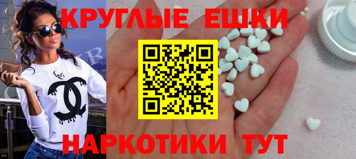 Ecstasy 99% Каменск-Шахтинский