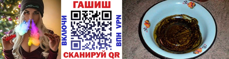 где можно купить наркотик  Каменск-Шахтинский  ГАШИШ гарик 