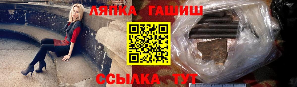 ГАШИШ Premium Каменск-Шахтинский
