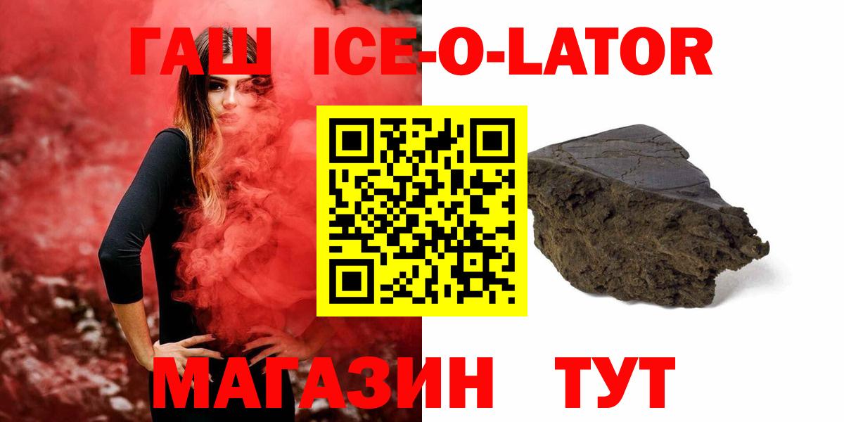 Гашиш индика сатива  продажа наркотиков  Каменск-Шахтинский  Вход с VPN  Гашиш 