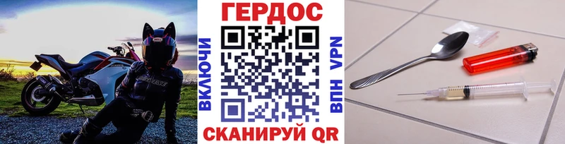 наркотики  Каменск-Шахтинский  ГЕРОИН афганец 