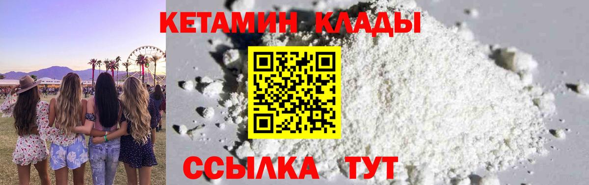 Cocaine  Экстази  Alpha PVP СОЛЬ   Cocaine  Мефедрон кристаллы  Вход с VPN  Каменск-Шахтинский  ГАШИШ  Каннабис 