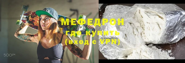 стаф Нефтекумск