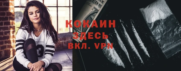кристаллы Березники