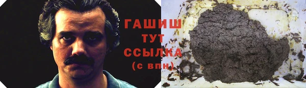 стаф Нефтекумск