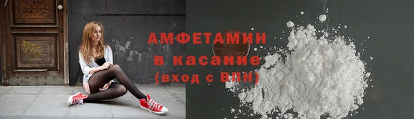 гашиш Домодедово