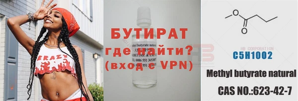 таблы Ачинск
