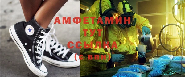 мефедрон VHQ Нея