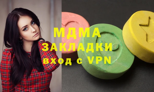 стаф Нефтекумск