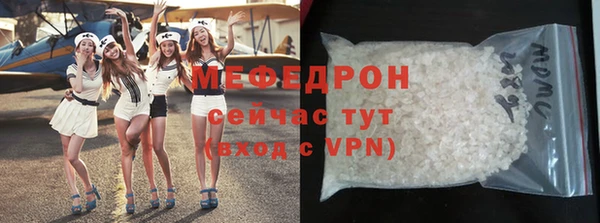 альфа пвп VHQ Ельня