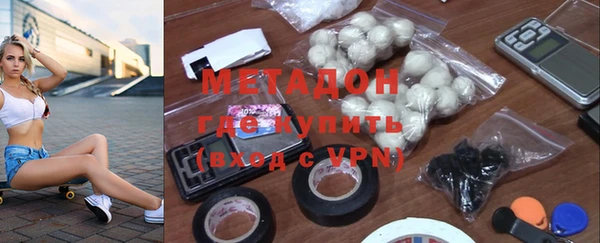 гашишное масло Нефтегорск