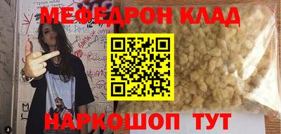 эйфоретик Гай
