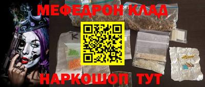 эйфоретик Гай