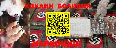 эйфоретик Гай