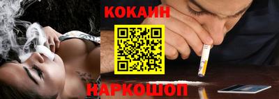 кокаин VHQ Гусь-Хрустальный