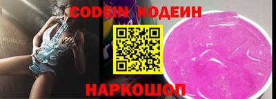 эйфоретик Гай