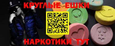 эйфоретик Гай