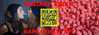 кокаин VHQ Гусь-Хрустальный