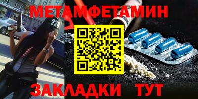эйфоретик Гай