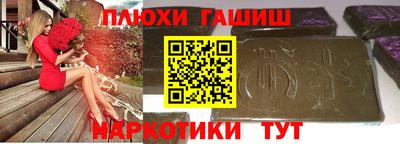 кокаин VHQ Гусь-Хрустальный