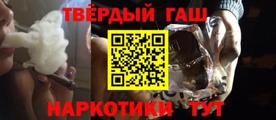 jwh Гусиноозёрск