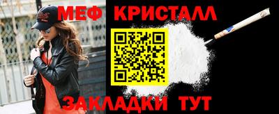 jwh Гусиноозёрск