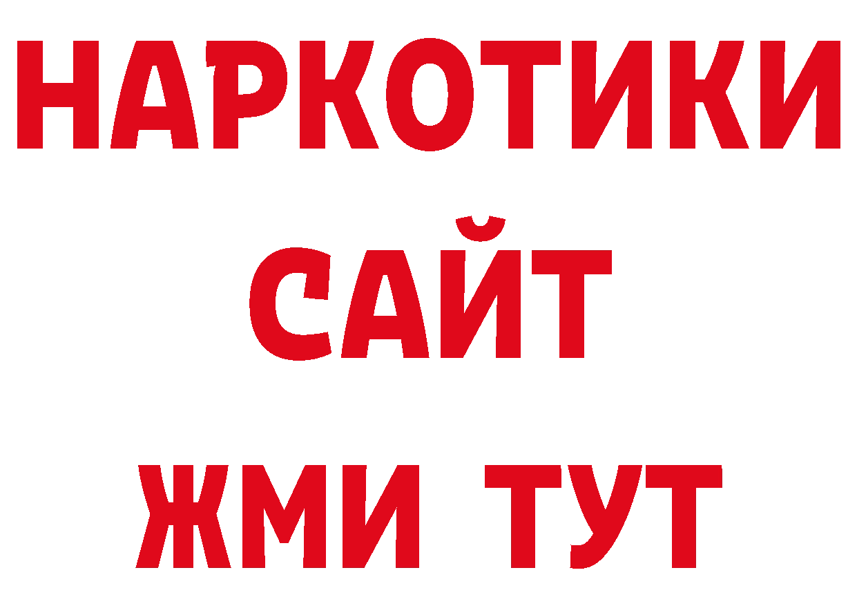 Конопля гибрид зеркало дарк нет ОМГ ОМГ Каменск-Шахтинский