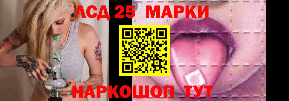 ЛСД экстази кислота  Вход с VPN  LSD-25 экстази кислота  Лсд 25 экстази  Каменск-Шахтинский 