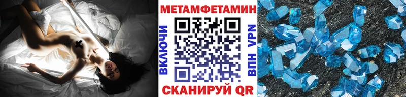 наркота  Каменск-Шахтинский  МЕТАМФЕТАМИН Декстрометамфетамин 99.9% 