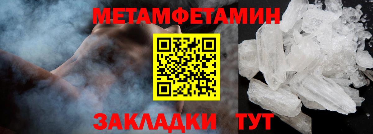 Первитин витя Каменск-Шахтинский