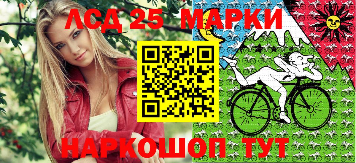 Марки N-bome 1500мкг Каменск-Шахтинский