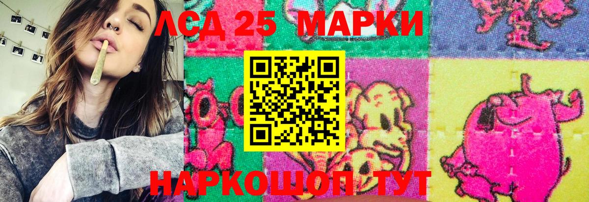 Марки N-bome 1,8мг  Марки N-bome  Каменск-Шахтинский  Вход с VPN  Марки N-bome 1,8мг 