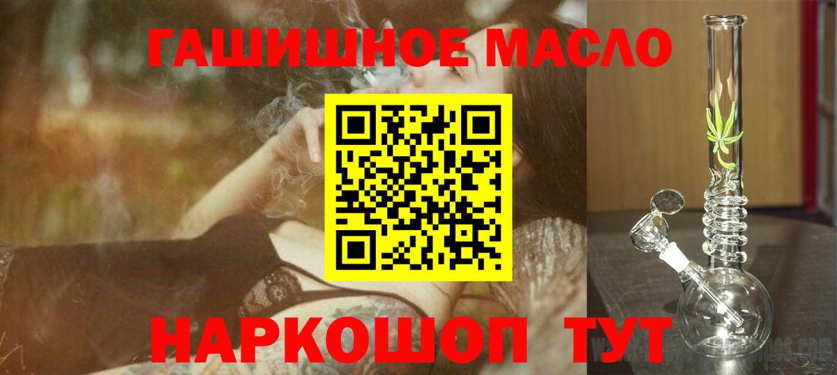 ТГК вейп Каменск-Шахтинский