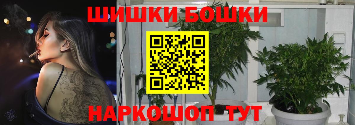 Марихуана Bruce Banner  МАРИХУАНА White Widow  Каменск-Шахтинский  Бошки Шишки SATIVA & INDICA  МАРИХУАНА семена 